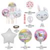 2027 Nuevo Set de Globos de Pascua Decoración de Fondo para Fiesta Temática Globos de Papel de Aluminio con Forma de Conejo y Pollito