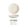Utensílios de Cozinha e Jantar Japoneses Conjunto de Tigela e Prato de Cerâmica Estrela Tigela de Sopa Doméstica Tigela para Macarrão Instantâneo Tigela com Sensação de Alto Padrão Prato Utensílios de Mesa Um Conjunto Completo