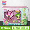 Maravillosa linda encantadora serie de varitas de juguete música cantando Caja de gemas de princesa varita mágica regalo para niña niños