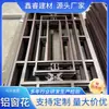 Fabricante de Grelha para Janela de Alumínio Estilo Chinês Retrô Ventilada Treliça de Alumínio Tela Antifurto Grão de Madeira Imitação Liga Oca Esculpida Grelha para Janela