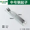 Palanca de Acero Inoxidable Herramienta para Carpintería Acero Inoxidable de Grado Industrial Multifuncional Raspador para Puertas de Madera Otro