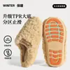 Pantuflas de algodón para mujer, antideslizantes, cálidas, de suela gruesa, nuevo modelo 2026 para otoño e invierno, pantuflas de felpa de algodón para interior del hogar, de suela suave