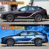 Adecuado para Pegatina de Coche Mazda CX-4 Flor de Arrastre CX5 Línea de Cintura del Cuerpo Pegatina Decorativa CX3 Calcomanía de Modificación de Personalidad