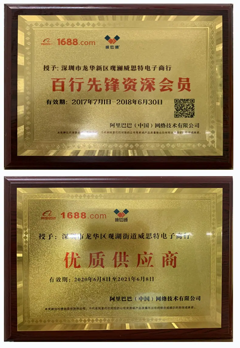 LCD显示充电器图_18