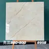 Azulejos de mármol brillante de 800x800, antideslizantes, resistentes a las manchas y con un refinado patrón similar a la piedra, adecuados para el suelo de la sala de estar del hogar