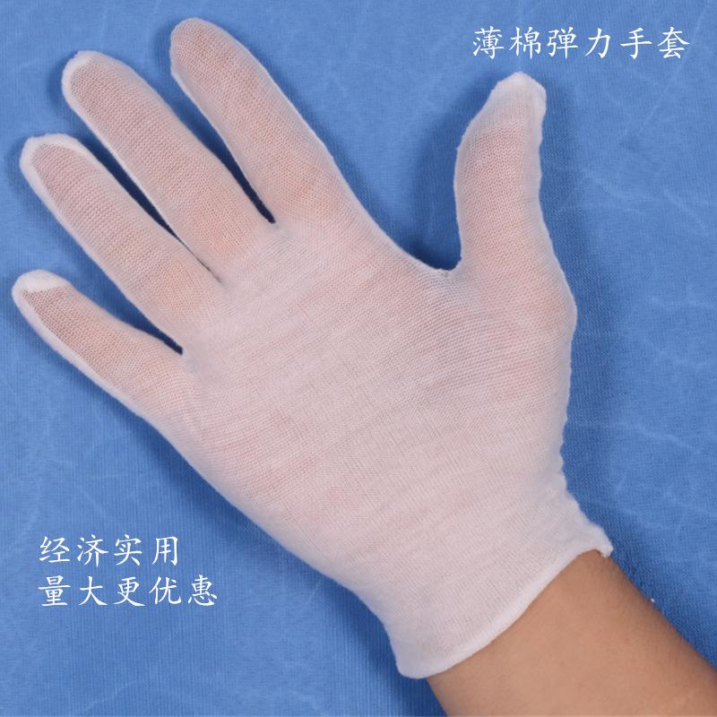 薄棉