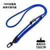 Cordón para Teléfono Móvil de 7 mm Multicolor Poliéster Trenzado Cordón para Teléfono Móvil Ajustable Cruzado para Teléfono Móvil de Gama Alta para Colgar del Cuello