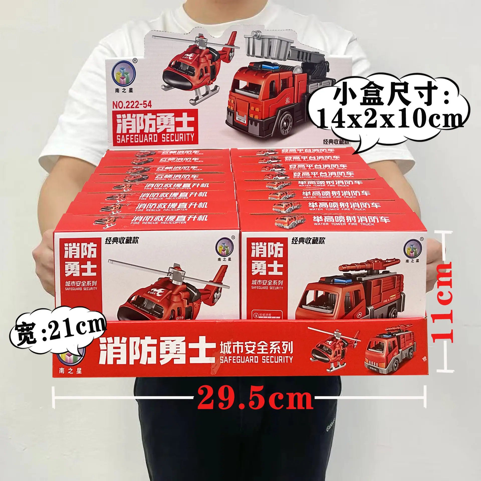 222-54SKU2.2元