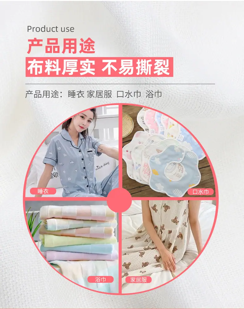 双层方格棉纱布_09.jpg