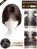 Flequillo Postizo de Aspecto Natural para Mujer, Invisible y Sin Costuras, Esponjoso y de Alto Volumen, Flequillo Postizo Ligero Estilo Japonés