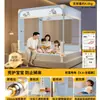 2026 Nuevo Modelo Mosquitero Ajustable Anticaídas para Dormitorio del Hogar, Base Completa, No Requiere Instalación, Barandilla de Cama para Bebé y Niño Cubierta Completa