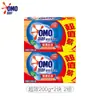 Sabão em Barra para Roupas Omo Super Eficaz 200g*2 Barras Pacote Econômico, Sem Fósforo, Remoção de Manchas, Suave com as Mãos, Pacote Econômico