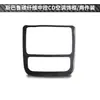 Adecuado para la modificación interior del Volkswagen Scirocco panel central de control de CD y aire acondicionado de fibra de carbono real piezas de automóvil