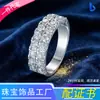 Anillo de Cielo Estrellado de Moissanita Plateado Eléctricamente, Superventas Transfronterizo, Joyería de Lujo y Moda para Fiestas y Bodas, Suministro Directo de Fábrica