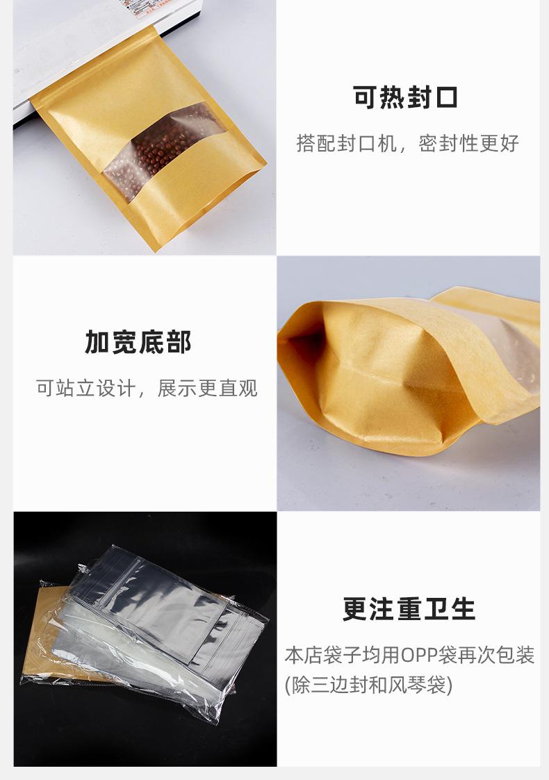 磨砂牛皮纸袋_08