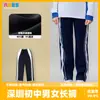 Roupa Esportiva de Verão para Alunos do Ensino Médio de Shenzhen, Shorts de Manga Curta Finos e Respiráveis de Algodão, Camiseta para Alunos do Ensino Médio