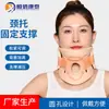 Collarín Cervical de Primeros Auxilios Equipo de Protección para el Hogar Fijador Ajustable de Cabeza y Columna Cervical Poroso Cómodo Transpirable Polímero Collarín Cervical Philadelphia
