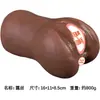 Masturbador Jiuai Marrom Mastro de Avião, Corpo Inferior Nádegas, Bunda Grande, Dispositivo de Masturbação Masculina, Brinquedo Sexual