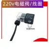 Conjunto completo de acessórios para compressor de ar sem óleo: mangueira, válvula de retenção, válvula solenoide de duas, três e quatro vias, núcleo de cotovelo, anel de vedação, assento, parafuso
