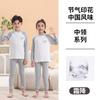 Conjunto de Roupa Térmica de Algodão Infantil, Camiseta e Calça 100% Algodão para Meninas e Meninos Jovens, Roupa de Outono para Estudantes e Adolescentes
