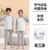 Conjunto de Roupa Íntima 100% Algodão para Meninos Roupa de Casa Infantil Roupas e Calças de Outono para Meninas Pijama para Crianças Pequenas Segunda Pele Camiseta Térmica de Algodão Inverno