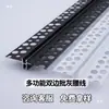 Perfil Oculto Tipo T para Junta Anti-Grietas con Junta de Sombra Gris Aleación de Aluminio Techo Metálico Suspendido