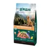 Alimento Nutritivo para Perros Bosque 10 kg Algodón de Carne Arcoíris Perro Adulto Cachorro Perro Pequeño Teddy Bichón Corgi Perro Mascota Alimento