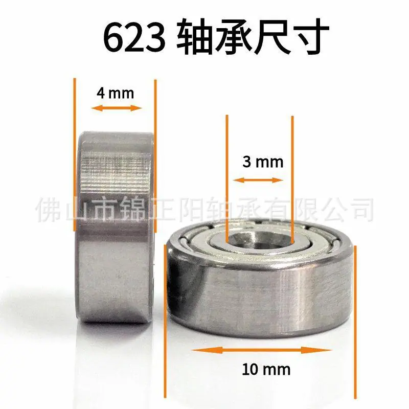 623标.jpg
