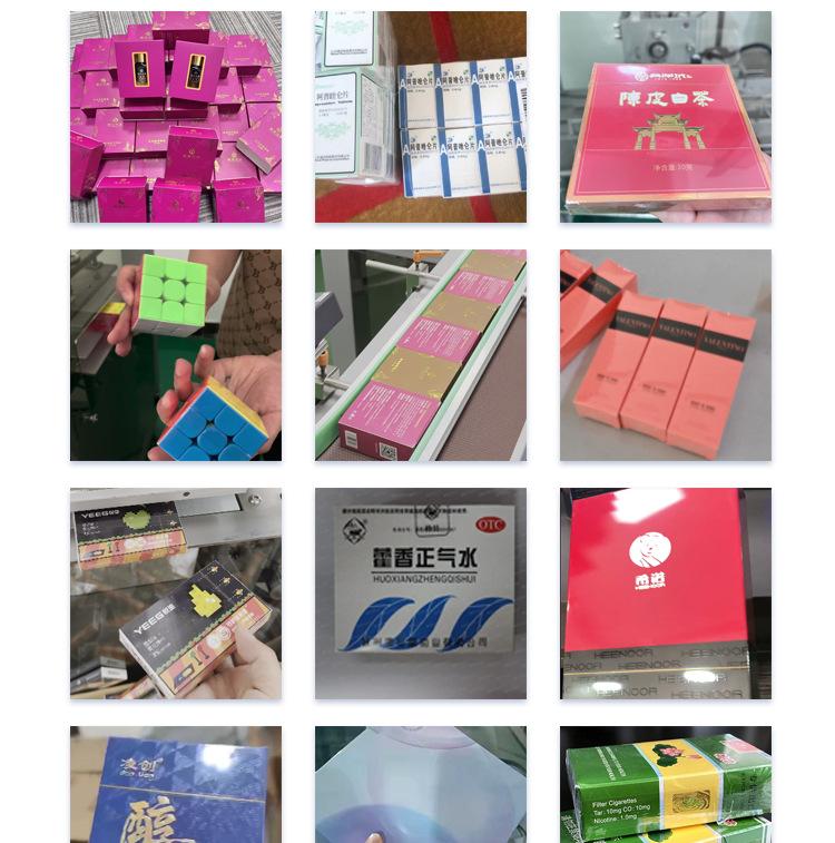 PQ产品详情_15.jpg