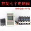 Controlador de Cilindro Programable Varilla Telescópica Neumática Microcomputadora Interruptor Totalmente Automático Booster Electrohidráulico Válvula Solenoide