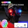 Nuevas Luces para Aviones con Control Remoto Inalámbrico, Luces para Pilotos de Drones, Luces de Advertencia Universales de Ocho Colores Intermitentes para Motocicleta y Coche