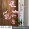 26 Años de Materiales de Flores Rosadas, Diseño de Rendimiento Comercial, Flores Falsas para Sesión de Fotos de Boda Romántica, Flores de Seda para Decoración Suave