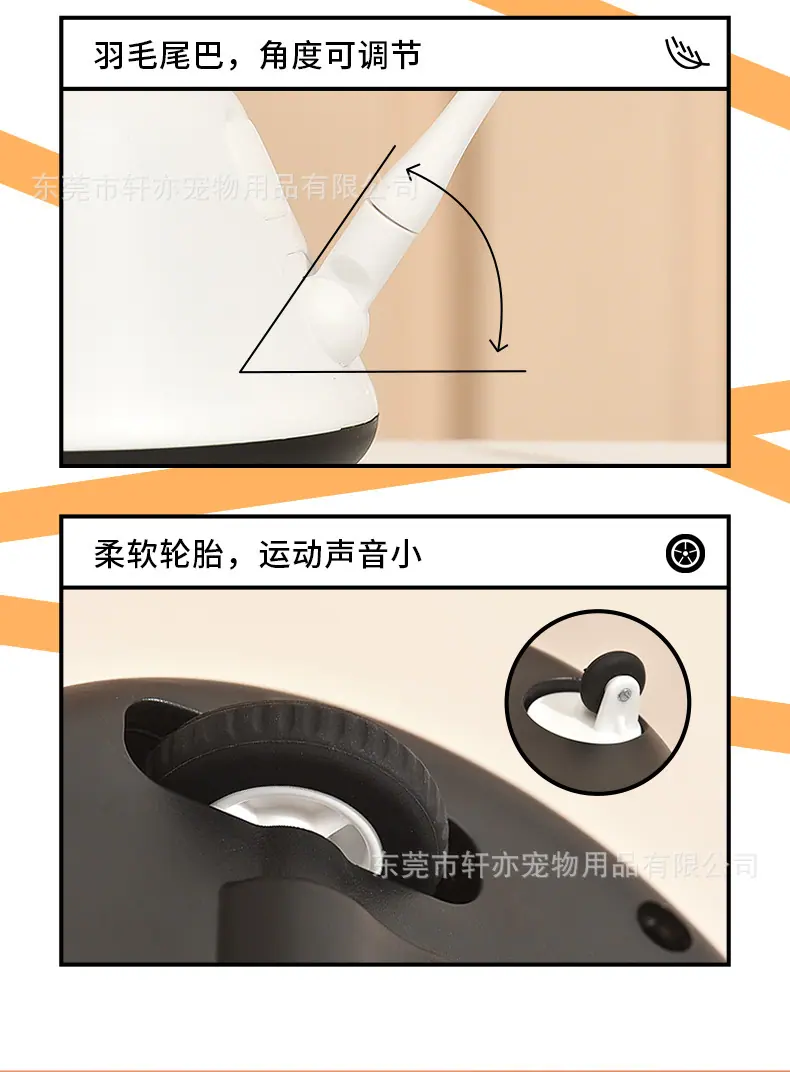 移动尾巴-详情_14.jpg