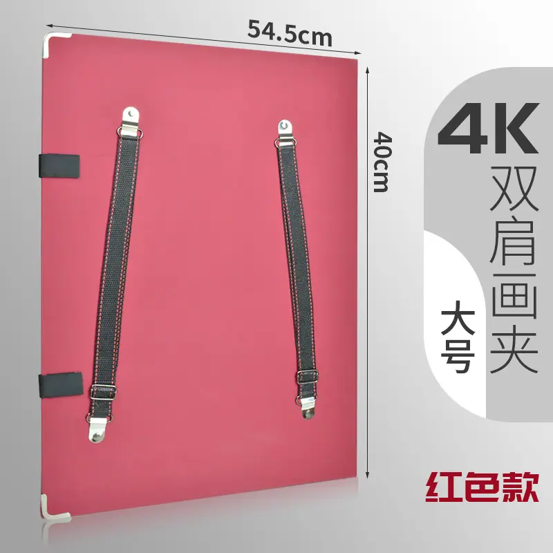 红4k
