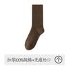 Calcetines Largos Gruesos de Algodón Puro para Hombre Otoño e Invierno, Parte Superior Holgada, No Aprietan, Calcetines para Hombre 10A Antibacterianos, Resistentes al Olor, Calcetines Largos de Color Sólido para Hombre