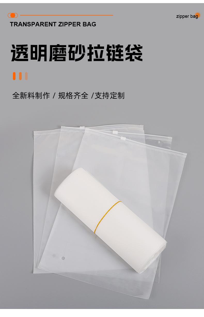 恒运详情_03