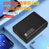 Cargador de escritorio GaN de 200W con múltiples puertos, estación de carga rápida de 6 puertos, cargador rápido universal multi-puerto para teléfonos móviles y laptops