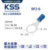 RF2-8 Taiwán Keshi Tipo KSS-R terminal aislado 100 piezas/bolsa