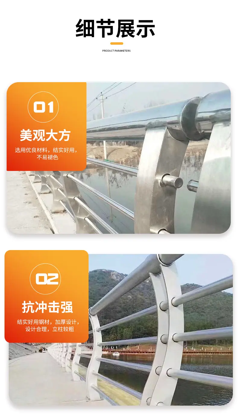 不锈钢护栏-详情页_03.jpg