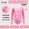 Nuevo Traje de Gimnasia de Rendimiento Estilo Europeo y Americano, Maillot con Estampado de Manga Larga para Niñas con Pantalones Cortos, Ropa de Entrenamiento de Gimnasia y Danza para Niños