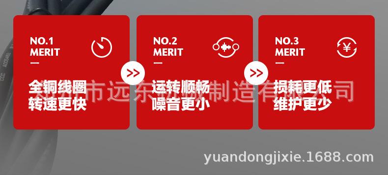 内贸手持切断机详情页_09.jpg