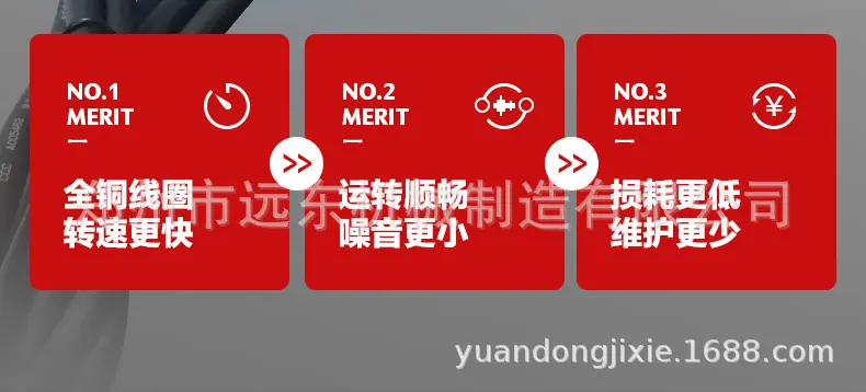 内贸手持切断机详情页_09.jpg