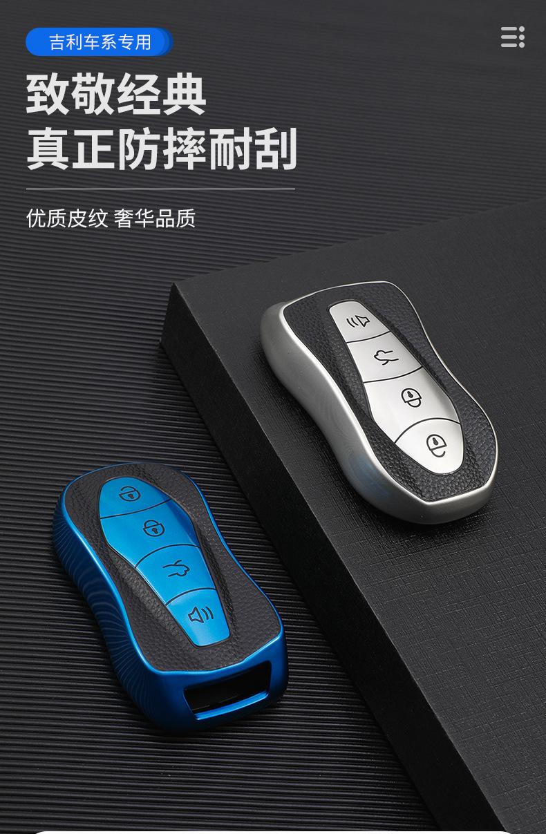 吉利c_01.jpg