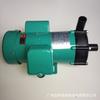 Bomba magnética MP-15R Bomba magnética resistente a ácidos e álcalis MP-15RM Bomba magnética de circulação de águas residuais de galvanoplastia MP-15RN