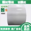 Papel Estucado en Stock 80g 100g Papel Estucado para Impresión de Oficina Papel Estucado Doble Cara Alto Brillo Venta al por Mayor por Caja