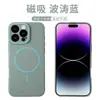 Funda magnética para teléfono móvil con anillo fino de lichi de poro fino para Apple 16promax piel 12 sensación de piel de poro fino 15/11