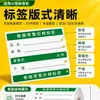 Oferta Especial Válida para Impressora Shuofang T50Prot56 Papel para Etiqueta de Preço de Varejo de Cigarros Etiquetas Adesivas de Papel