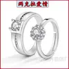 Anéis de Casal Estilo Coreano Par Simples de Anéis Anel com Diamante Sintético Aberto Zircônia Clássico Popular Anéis de Casal Peça Única Atacado
