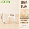 Soporte elevador para cubo de basura móvil transfronterizo para sala de estar y cocina, soporte simple para cubo de basura, estante multifuncional