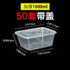 Contenedor de comida desechable caja redonda para llevar caja rectangular para almuerzo tazón de plástico grueso de grado alimenticio caja para llevar de sopa y fideos con